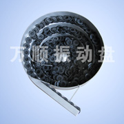 片状塑料件振动盘