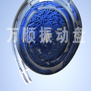 塑胶子弹双轨道海绵条振动盘