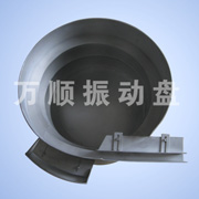 粉末输出振动盘