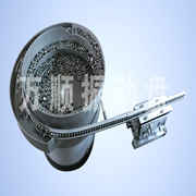 铆钉振动盘、震动盘