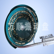 黄铜螺母振动盘