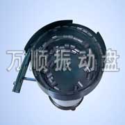 半圆磁块振动盘