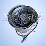 牙盖4种通用振动盘