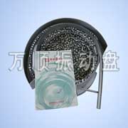 五金半圆壳振动盘