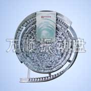 手喷漆喷头振动盘