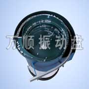 金属壳体振动盘