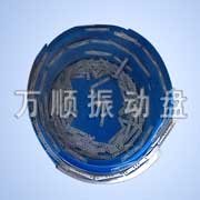 绝缘垫片C振动盘